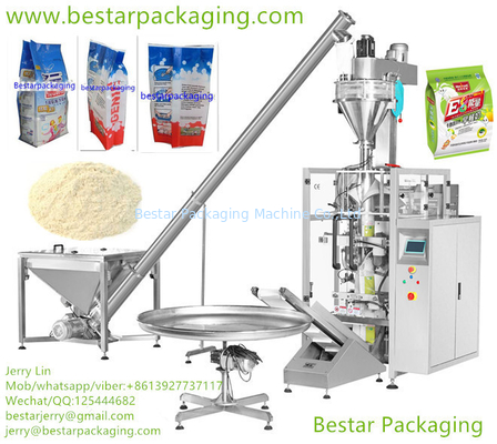 Vertical Form Fill & Seal (VFFS) Машина для 500g,1kg,2kg,3kg,4kg,5kg Муки, твердой пшеничной муки,порошка, хлебная мука, молоко