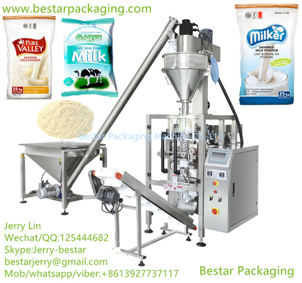 Vertical Form Fill & Seal (VFFS) Машина для 500g,1kg,2kg,3kg,4kg,5kg Муки, твердой пшеничной муки,порошка, хлебная мука, молоко