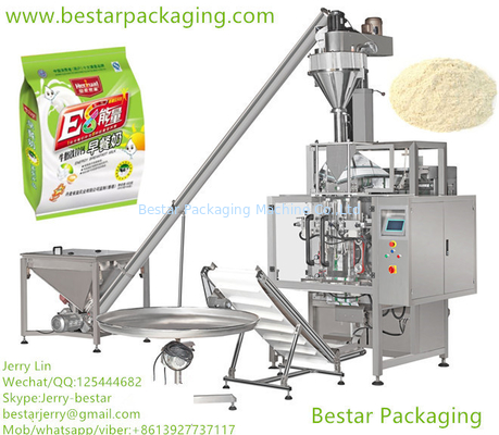 Vertical Form Fill & Seal (VFFS) Машина для 500g,1kg,2kg,3kg,4kg,5kg Муки, твердой пшеничной муки,порошка, хлебная мука, молоко