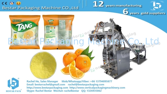 250G печенье порошок печенье мука мешок упаковочная машина BSTV-160F