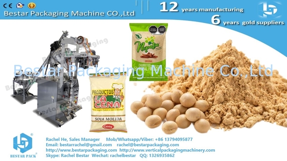 250G печенье порошок печенье мука мешок упаковочная машина BSTV-160F