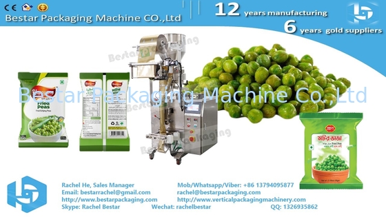 Bestar Lentils мешок взвешивающей упаковочной машины BSTV-160A