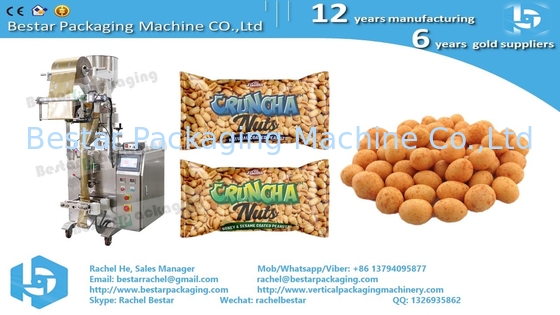 Машина для упаковки кукурузных закусок BSTV-160A