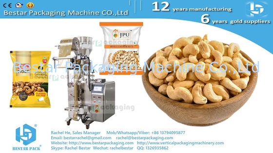 Bestar Lentils мешок взвешивающей упаковочной машины BSTV-160A