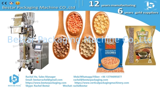 Bestar Lentils мешок взвешивающей упаковочной машины BSTV-160A