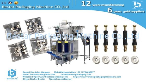 Автоматическая машина для подсчета, смешивания и упаковки винтов, болтов и шайб