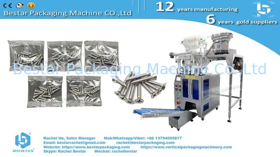 Автоматическая упаковочная машина для болтов, гаек, шайб и крепежа с функцией подсчета и ручной подачей