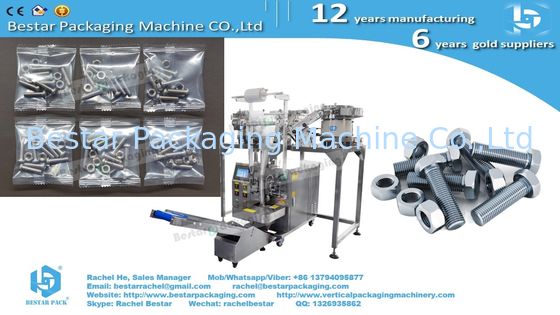 Автоматическая машина для подсчета, смешивания и упаковки мебельной фурнитуры с термотрансферным принтером