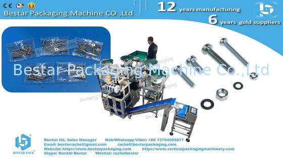 Автоматическая машина для подсчета, смешивания и упаковки винтов, болтов и шайб