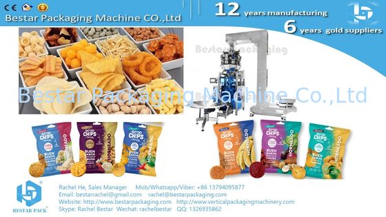 Автоматическая упаковочная машина для фасовки кукурузных чипсов со встроенным вертикальным металлодетектором BSTV-450AZ