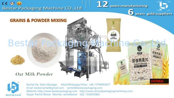 Фасовочно-упаковочный автомат для овсяных хлопьев с автоматическим весовым дозатором и двусторонней этикетировкой BSTV-450AZ