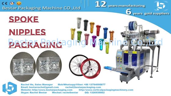 Упаковочная машина для спицевых ниппелей велосипедов с 4 автоматическими счетными чашами