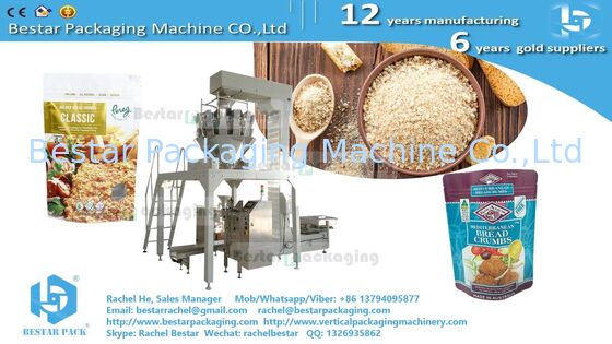 8-станционный предварительно сделанный мешок Doypack Machine для 500-1000г зерна