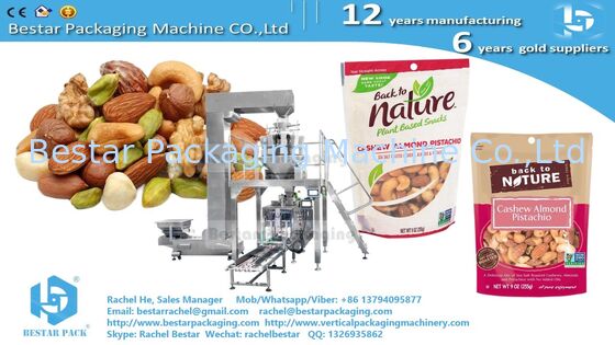 Coffee beans automatic weighing doypack machine bag width easy adjustment