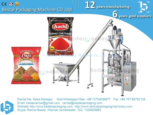 Машина для упаковки шоколада в порошке 500 g 1 kg 2 kg с функцией питания, заполнения и уплотнения