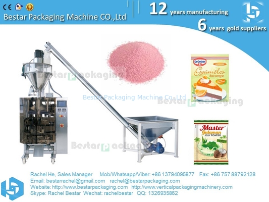 Машина для упаковки шоколада в порошке 500 g 1 kg 2 kg с функцией питания, заполнения и уплотнения